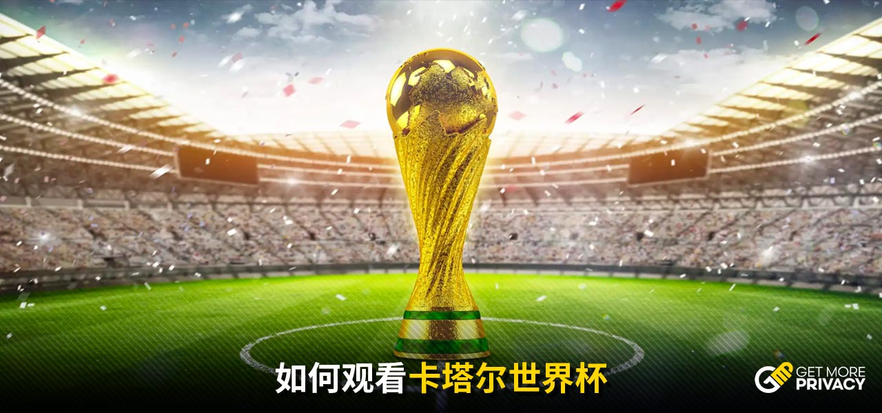 大决策时